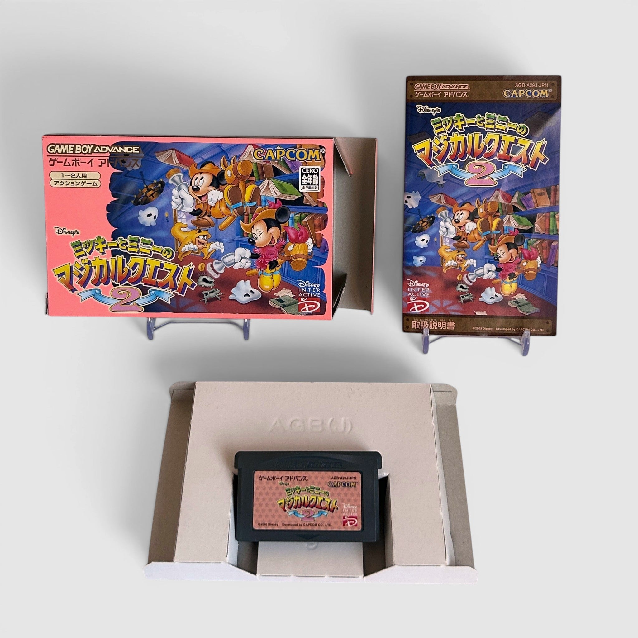 Disney's Magical Quest 2: Starring Mickey & Minnie