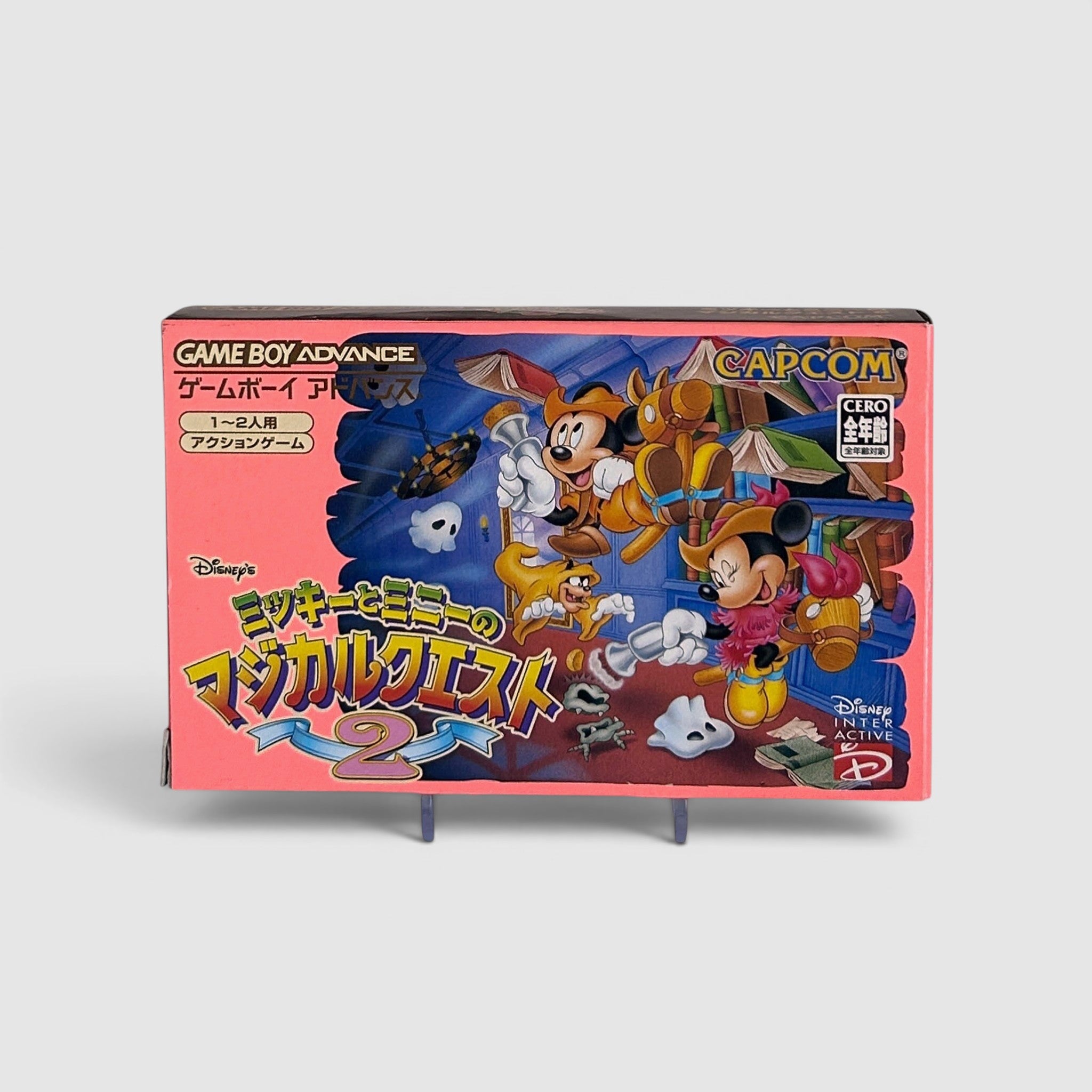 Disney's Magical Quest 2: Starring Mickey & Minnie