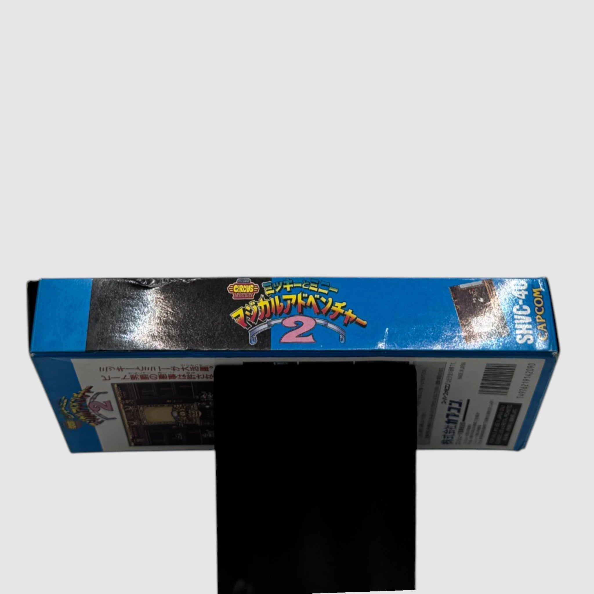 Disney's Magical Quest 2: The Great Circus Mystery