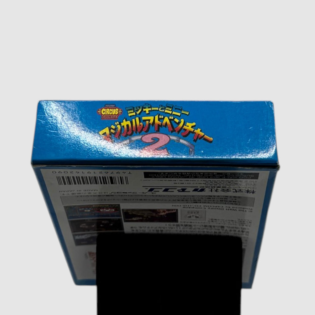 Disney's Magical Quest 2: The Great Circus Mystery