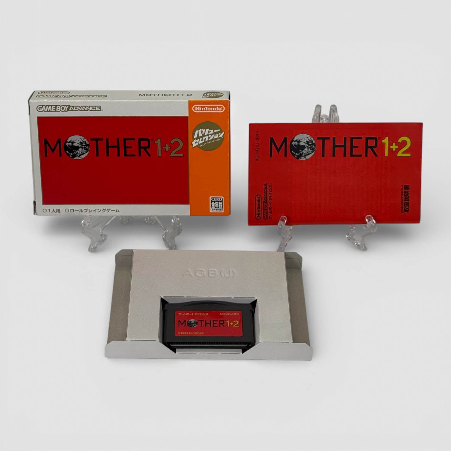 Mother 1 + 2