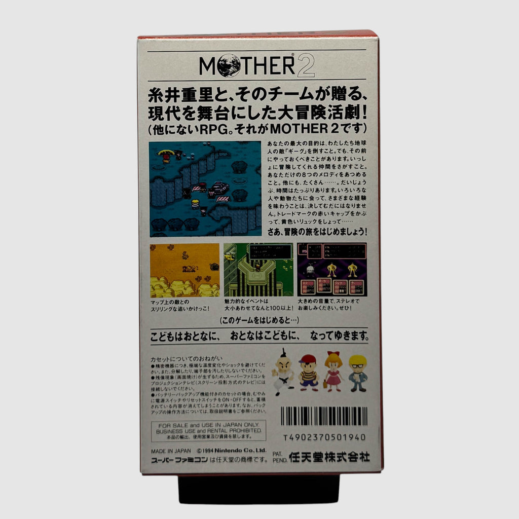 Mother 2 Earthbound