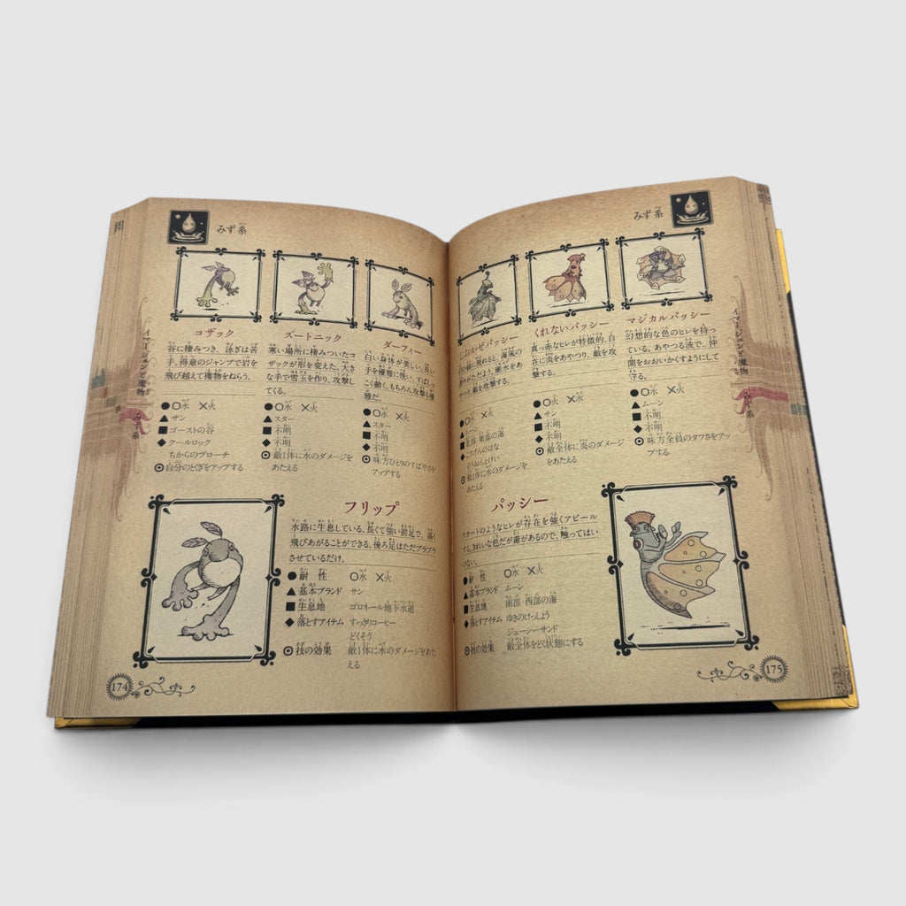 Ni no Kuni: Dominion of the Dark Djinn