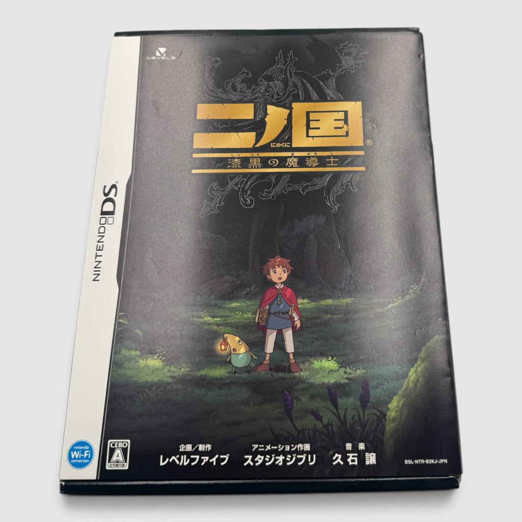 Ni no Kuni: Dominion of the Dark Djinn