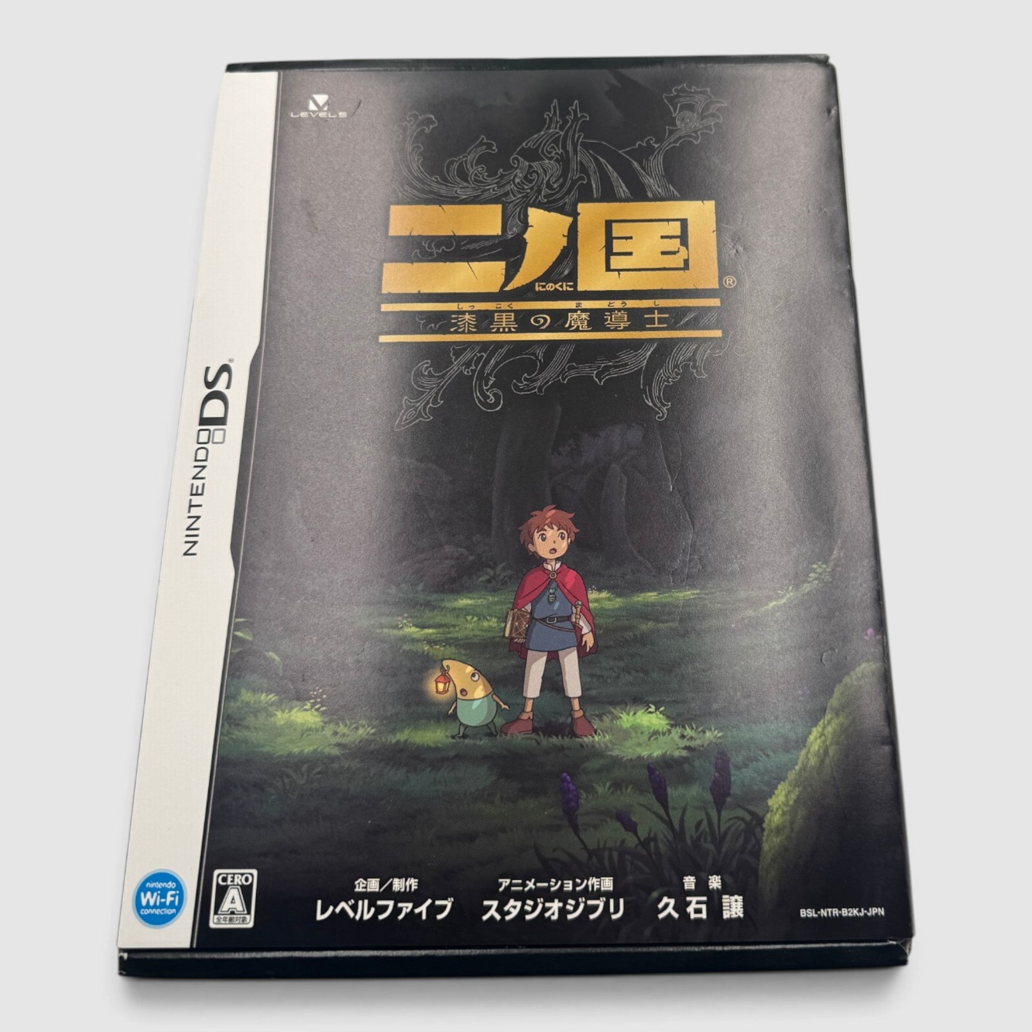 Ni no Kuni: Dominion of the Dark Djinn