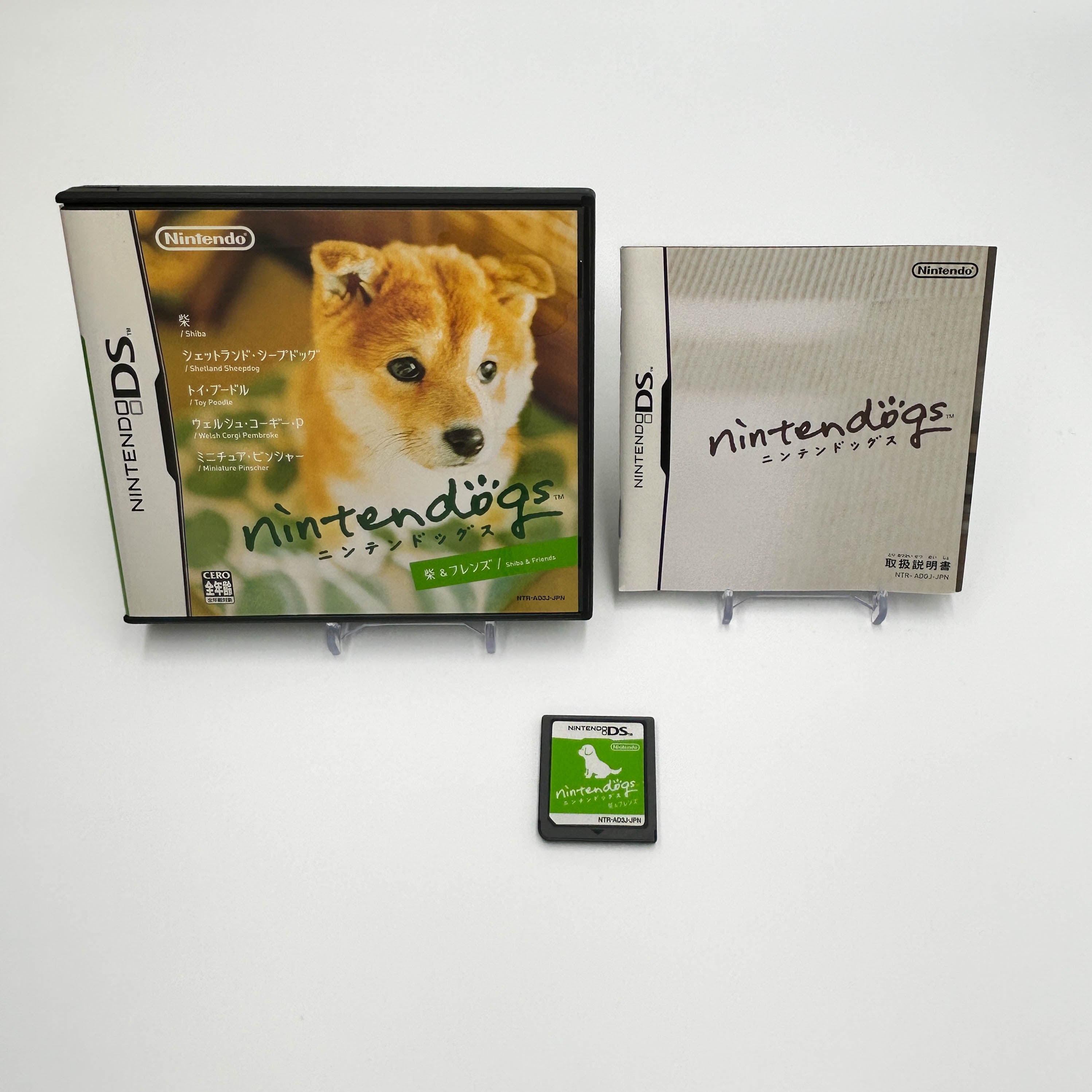 Nintendogs