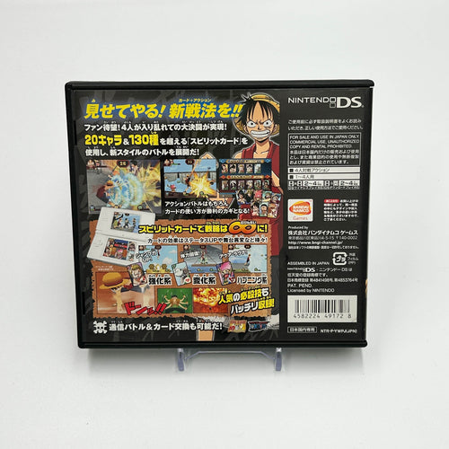 One Piece: Gear Spirit