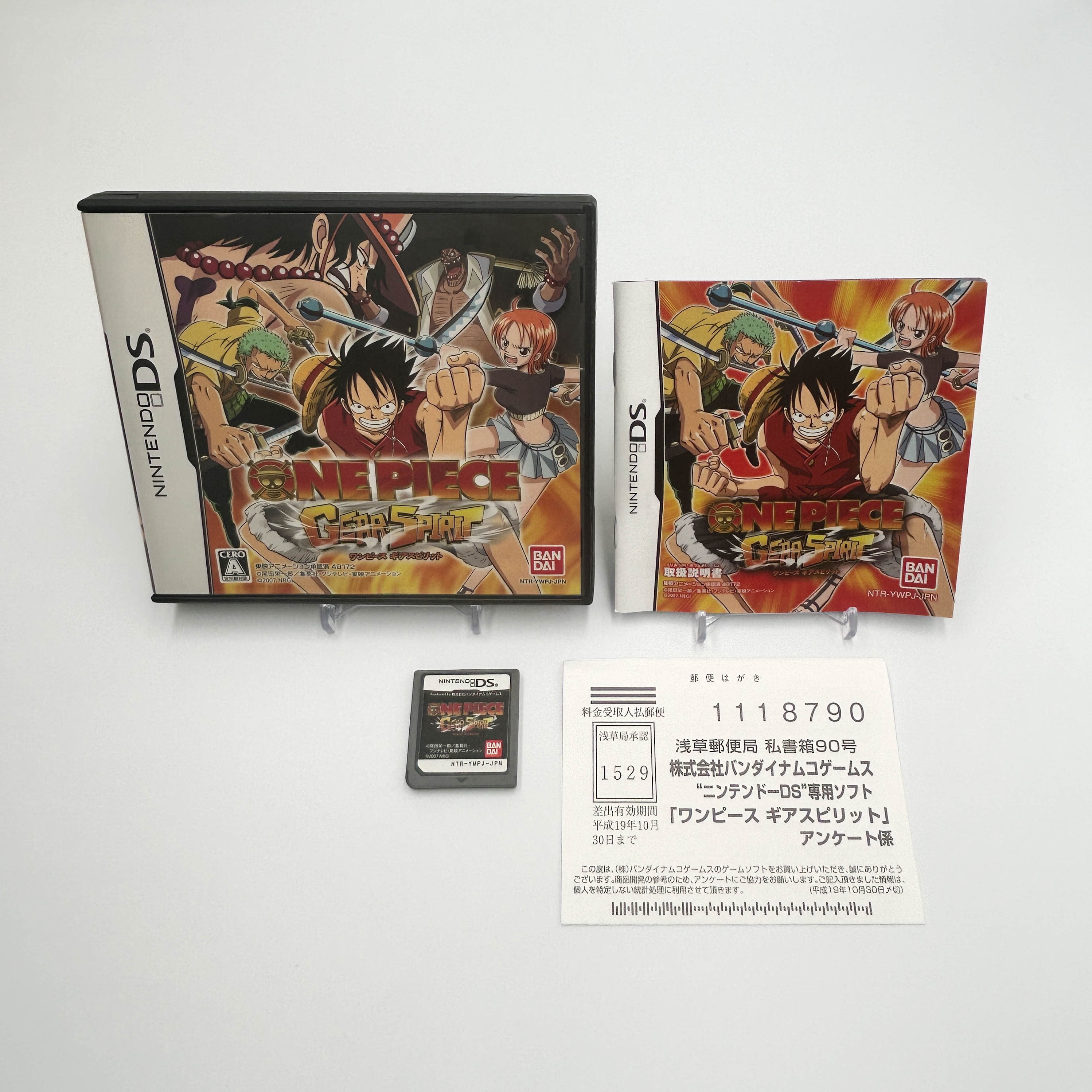 One Piece: Gear Spirit