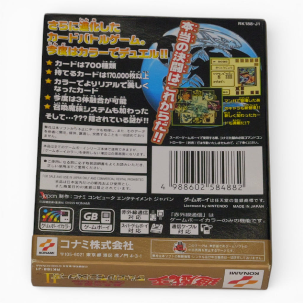 Yu-Gi-Oh! DUEL MONSTERS II Dark Duel Stories (sin cartas)
