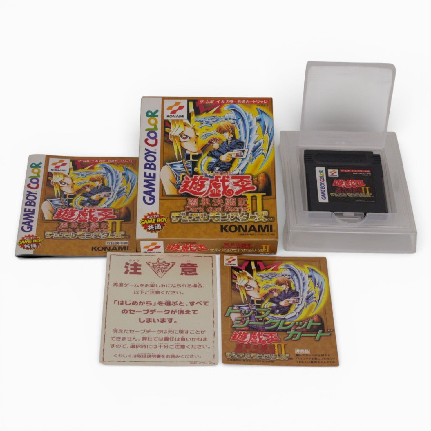 Yu-Gi-Oh! DUEL MONSTERS II Dark Duel Stories (sin cartas)