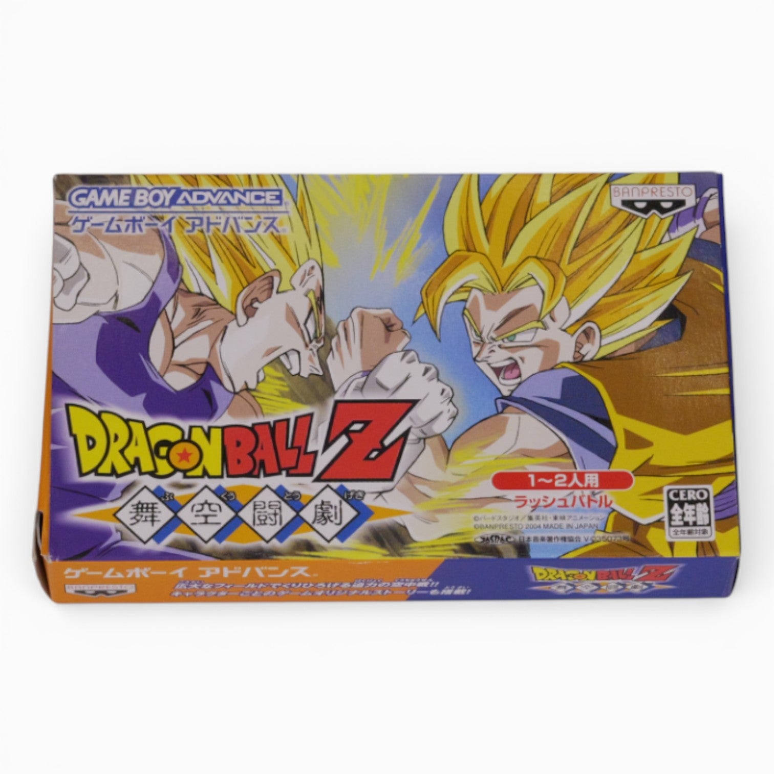 Dragon Ball Z: Bukuu Tougeki / Supersonic Warriors
