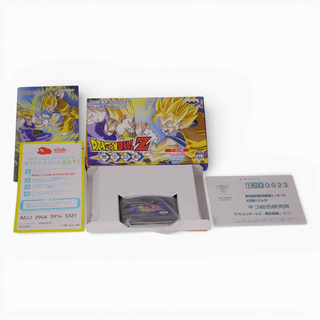 Dragon Ball Z: Bukuu Tougeki / Supersonic Warriors