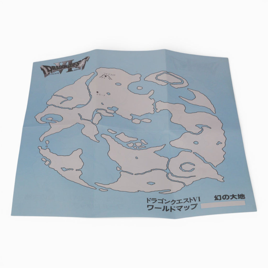 Dragon Quest VI