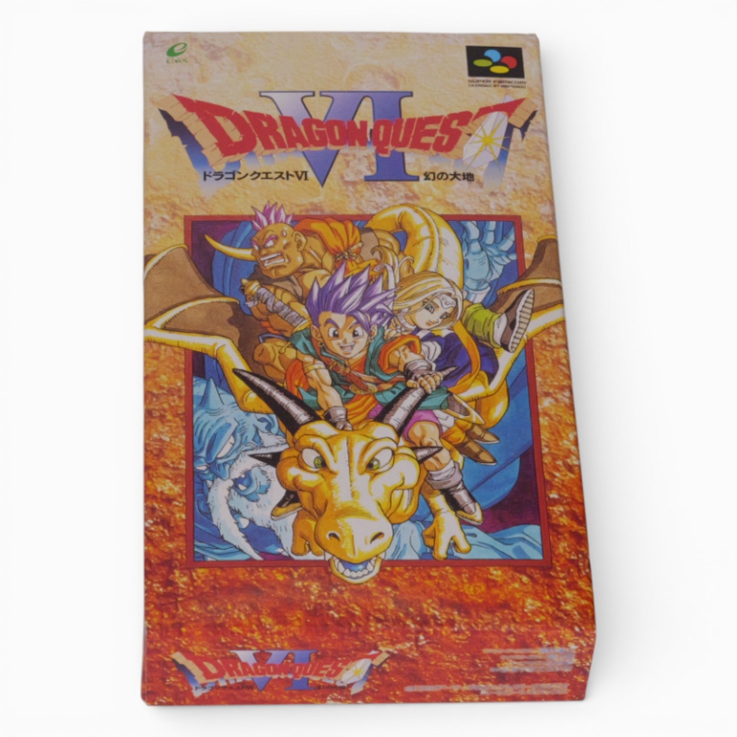 Dragon Quest VI