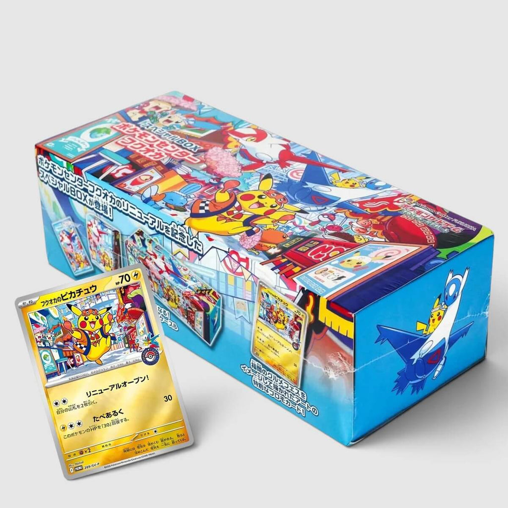 Fukuoka Special Box Pokemon Center