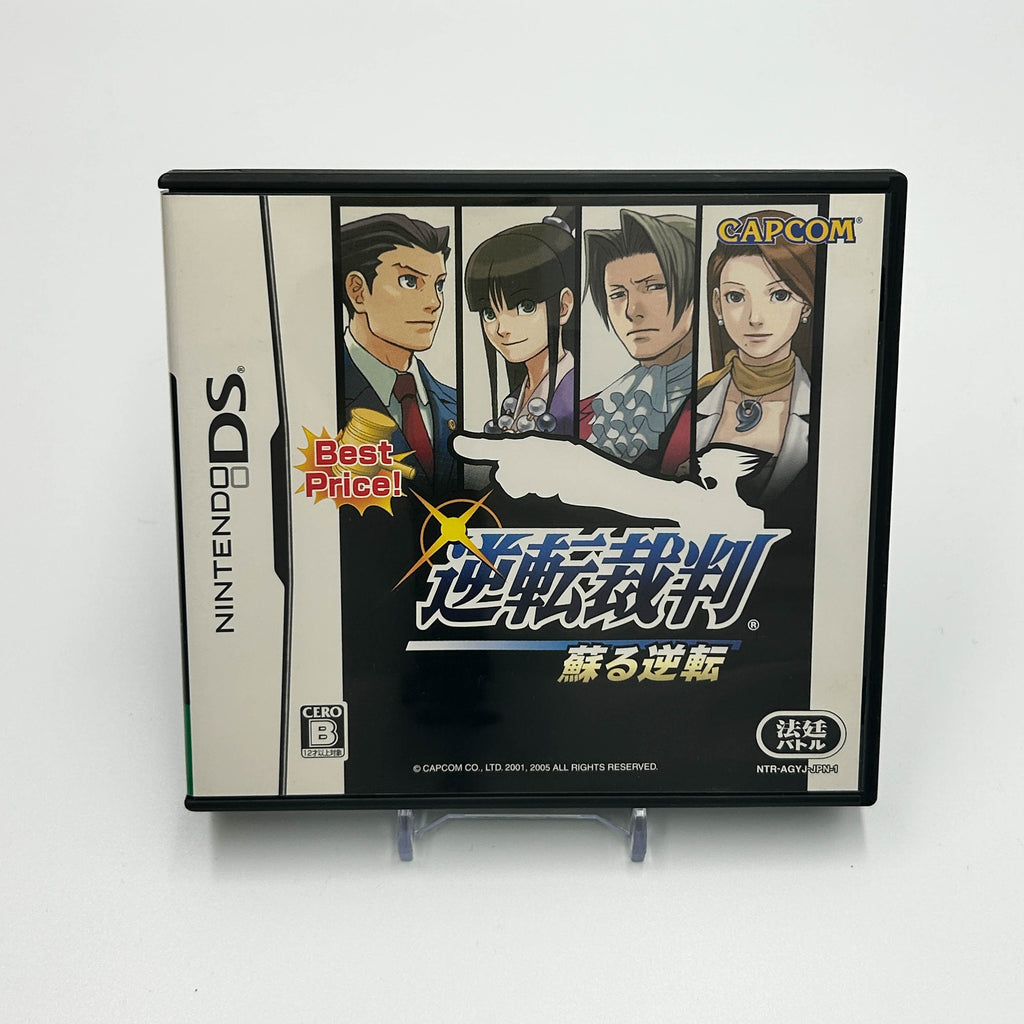 Phoenix Wright: Ace Attorney (best price)