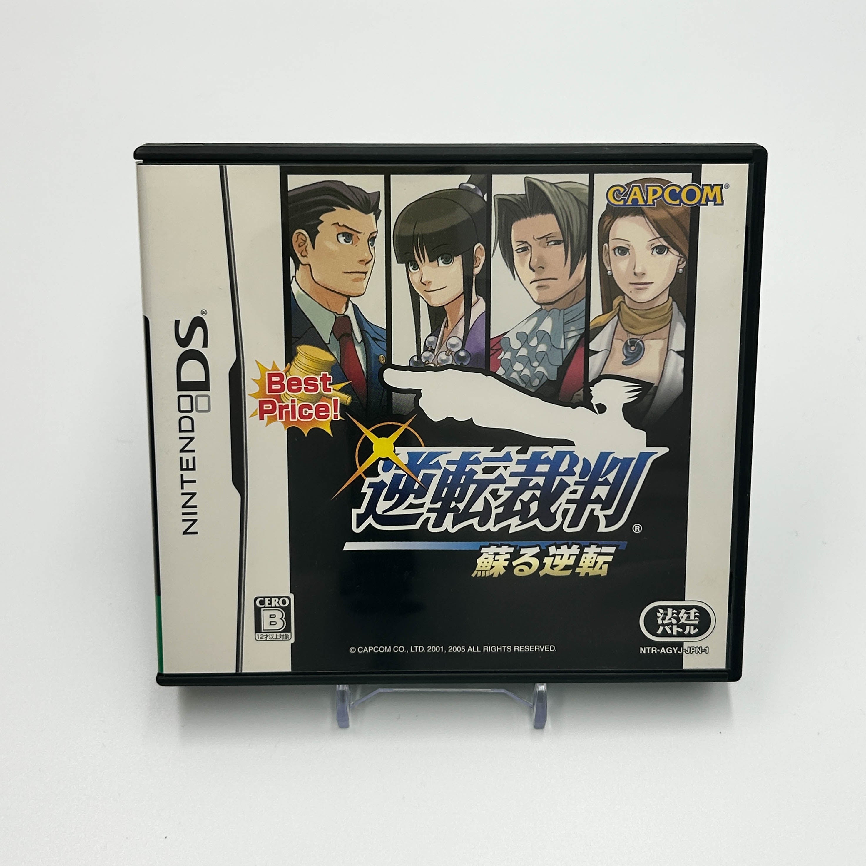 Phoenix Wright: Ace Attorney (best price)