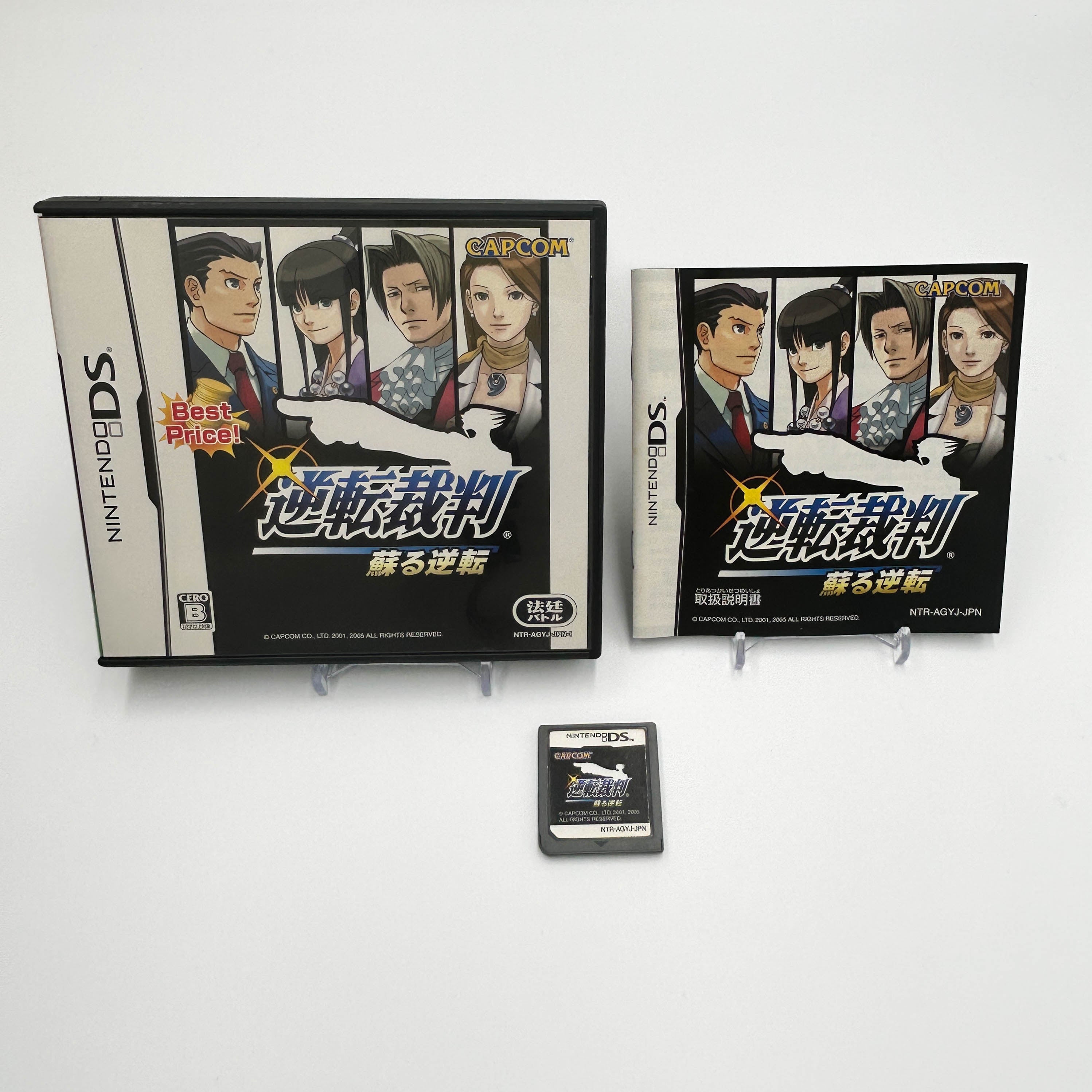 Phoenix Wright: Ace Attorney (best price)