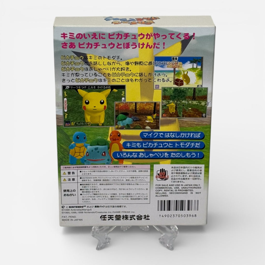 Pikachu Genki de Chu / Hey You, Pikachu!
