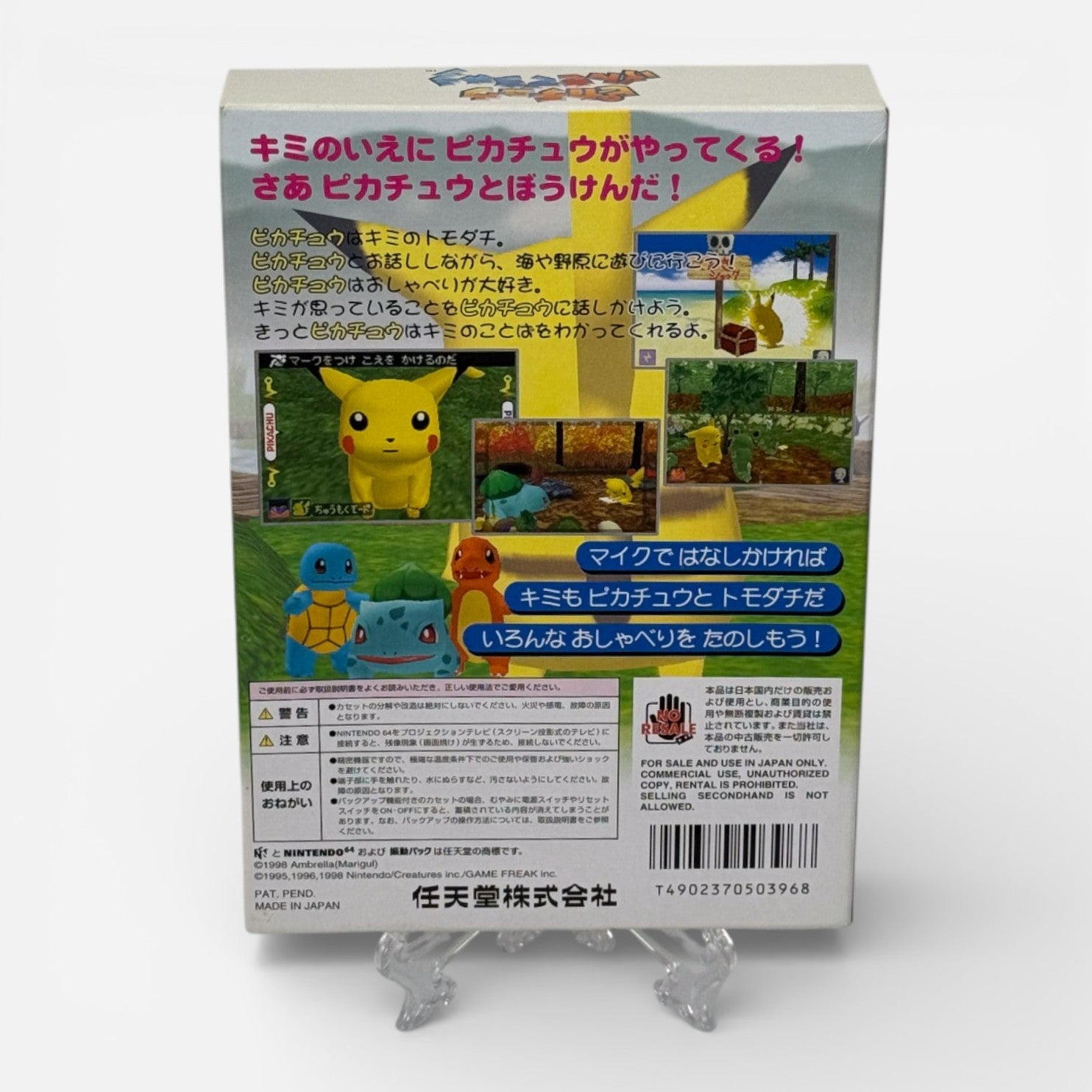 Pikachu Genki de Chu / Hey You, Pikachu!