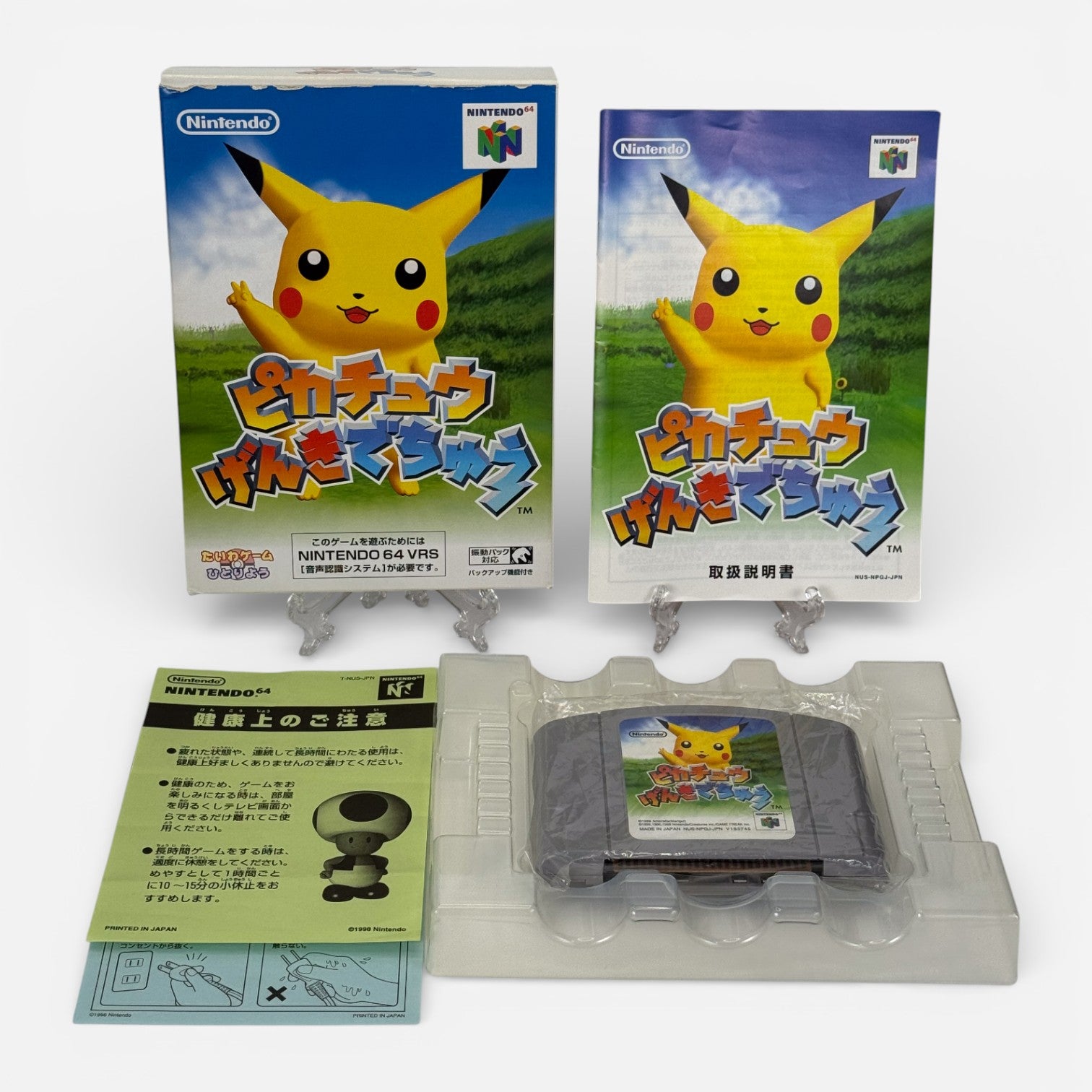 Pikachu Genki de Chu / Hey You, Pikachu!