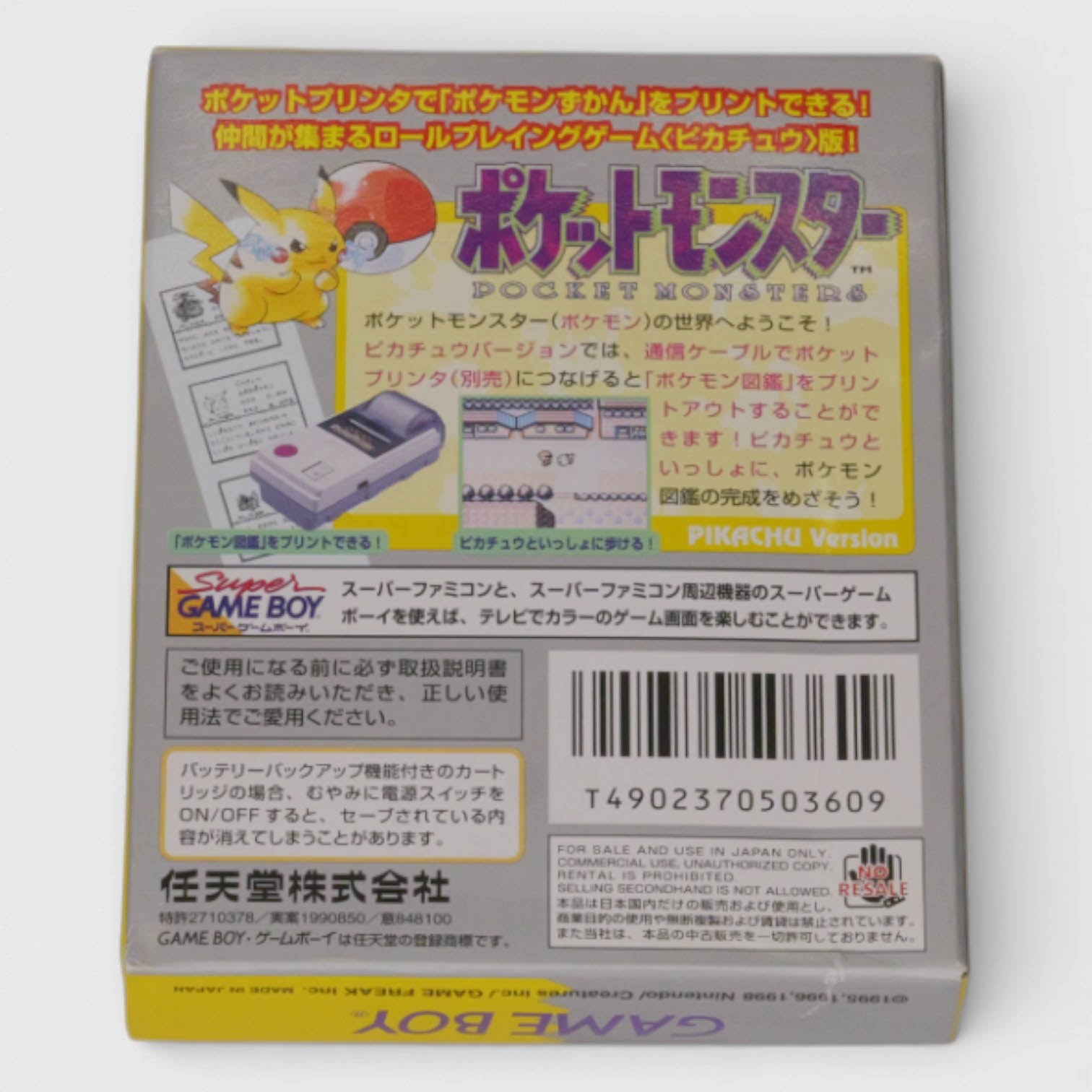 Pokémon Amarillo