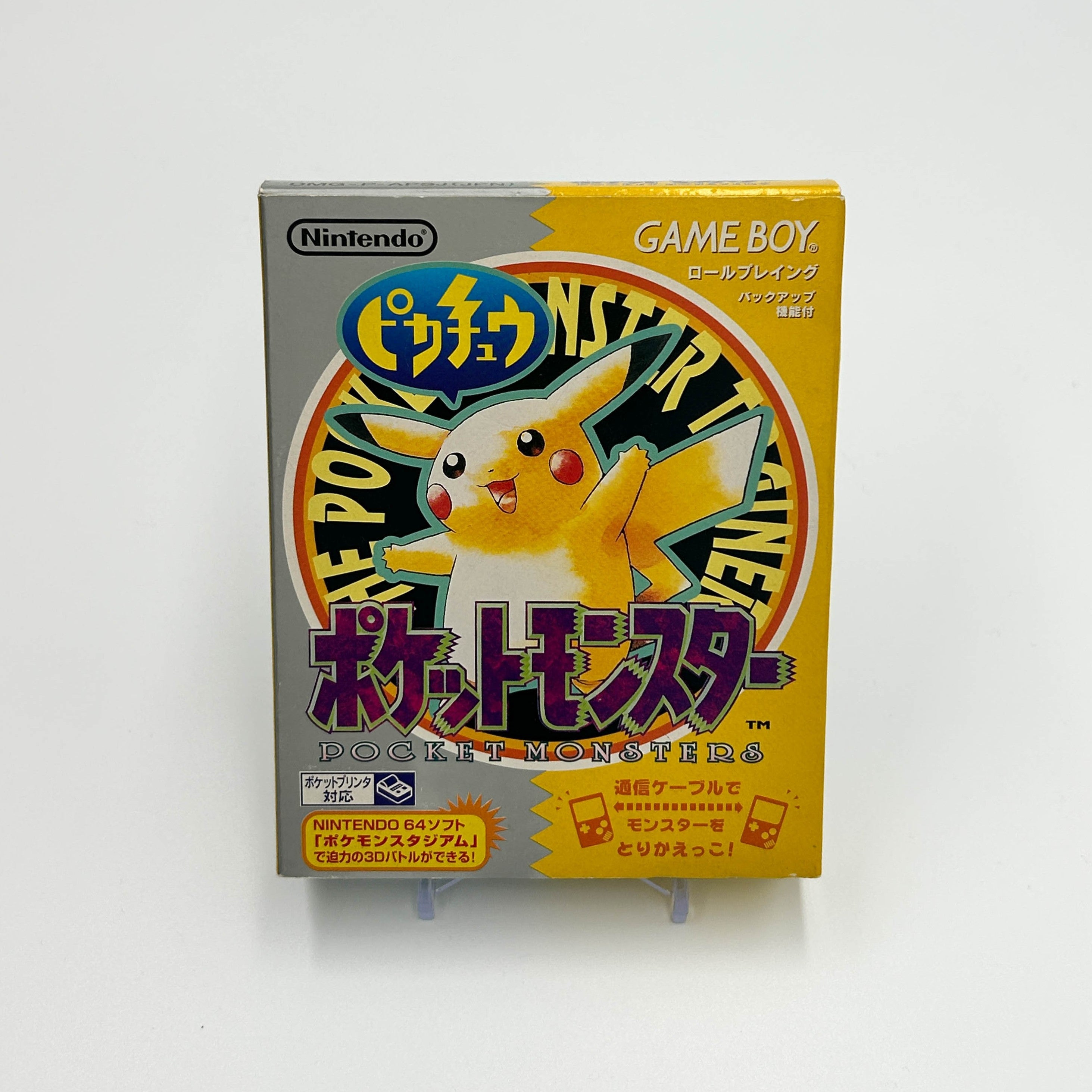 Pokémon Amarillo