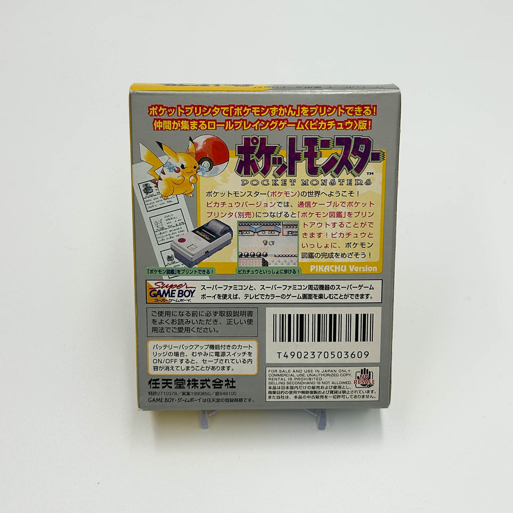Pokémon Amarillo