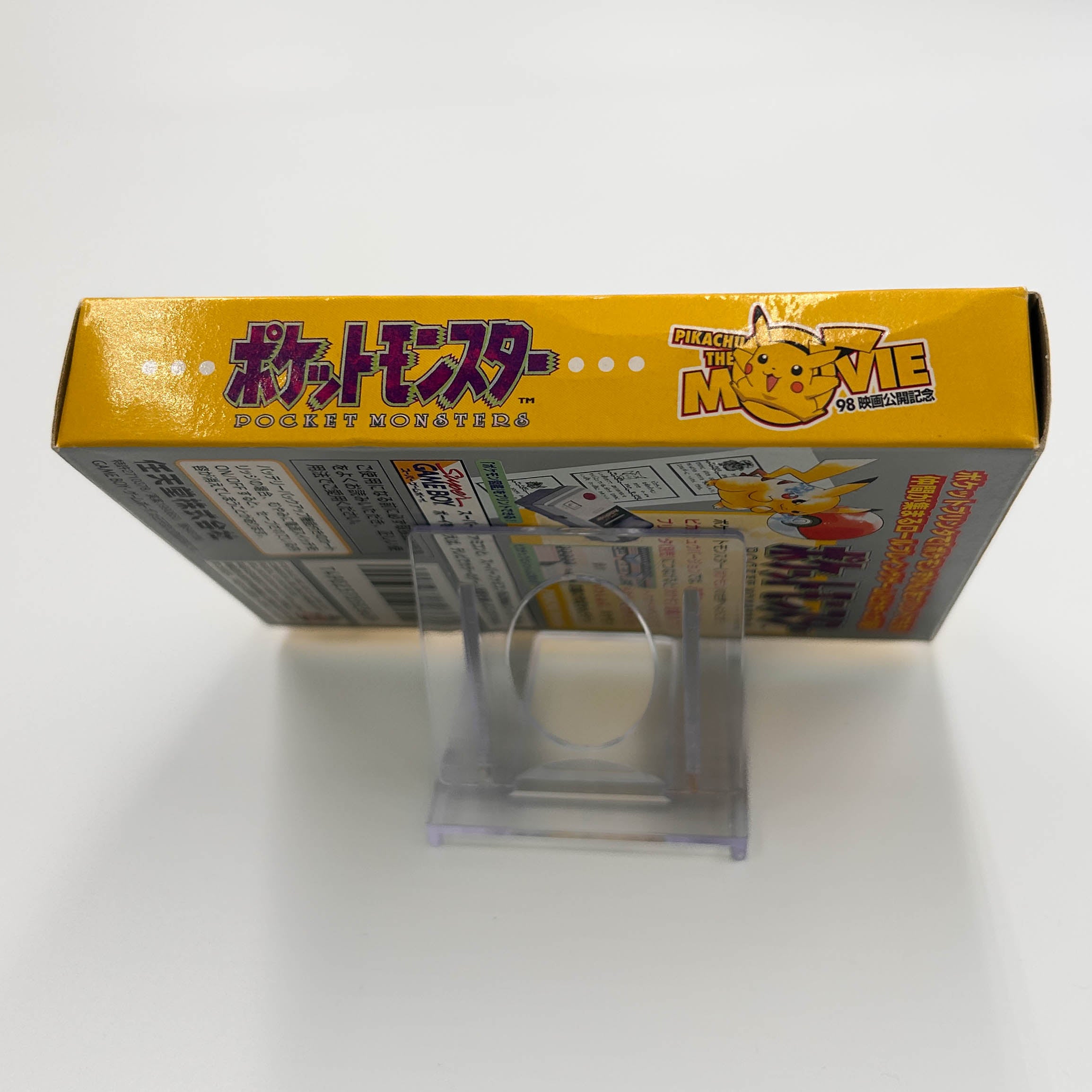 Pokémon Amarillo