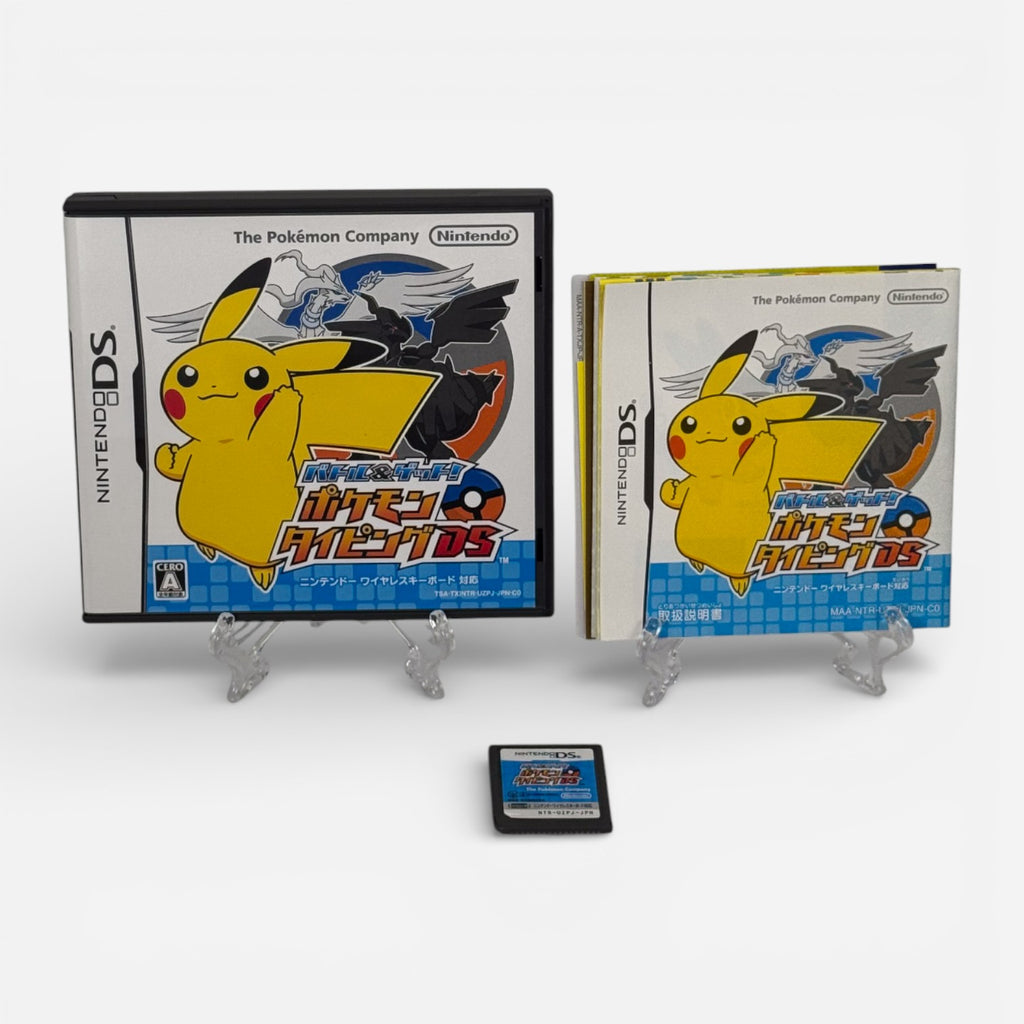 Pokémon: Aventura entre las Teclas