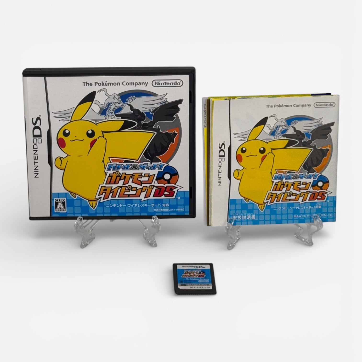 Pokémon: Aventura entre las Teclas