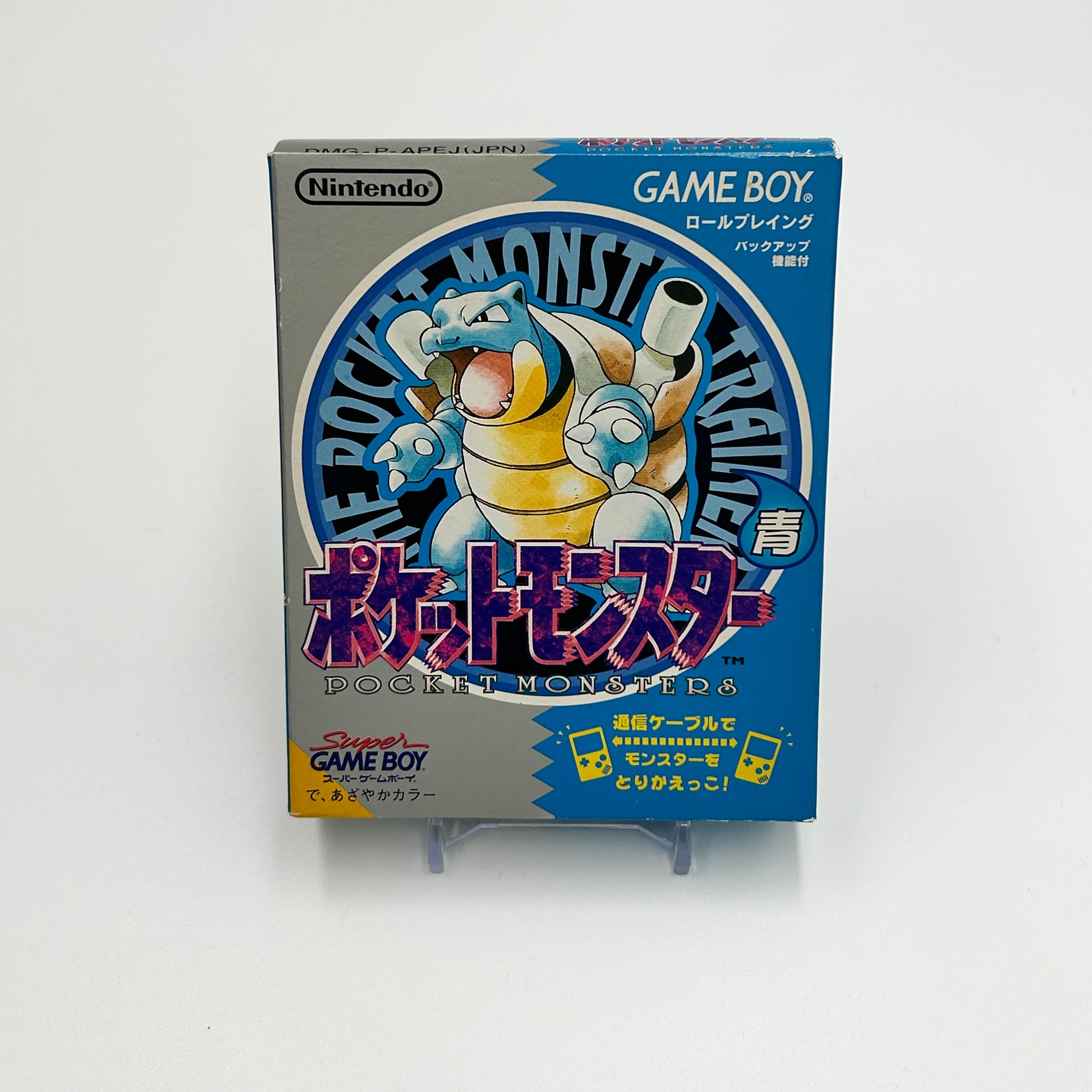 Pokémon Azul