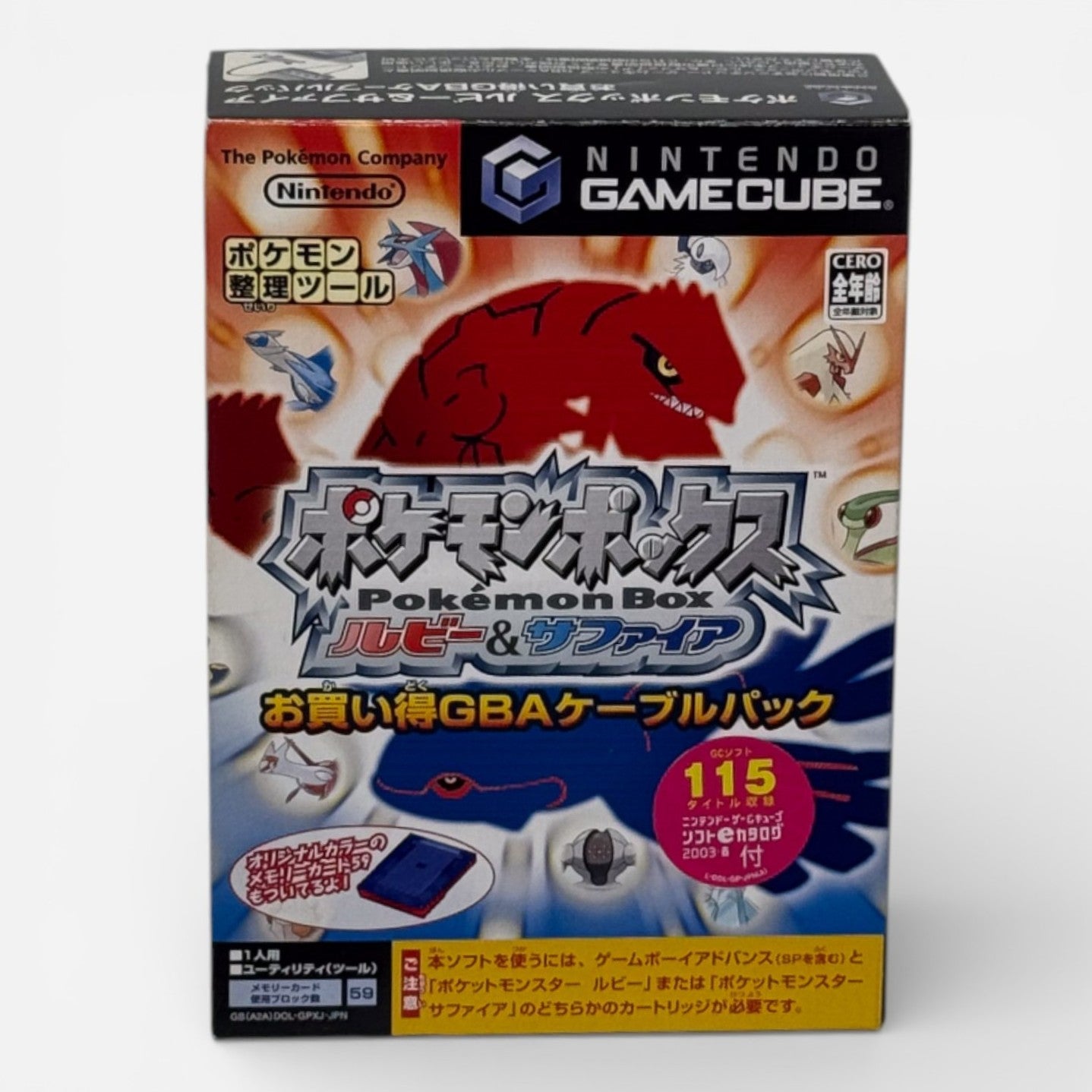 Pokémon Box: Rubí y Zafiro