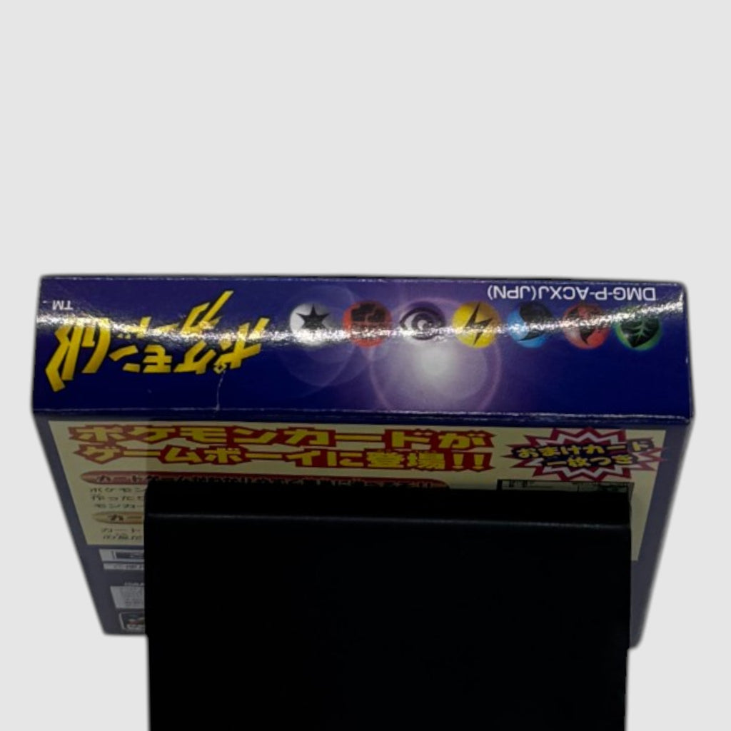 Pokémon Trading Card game