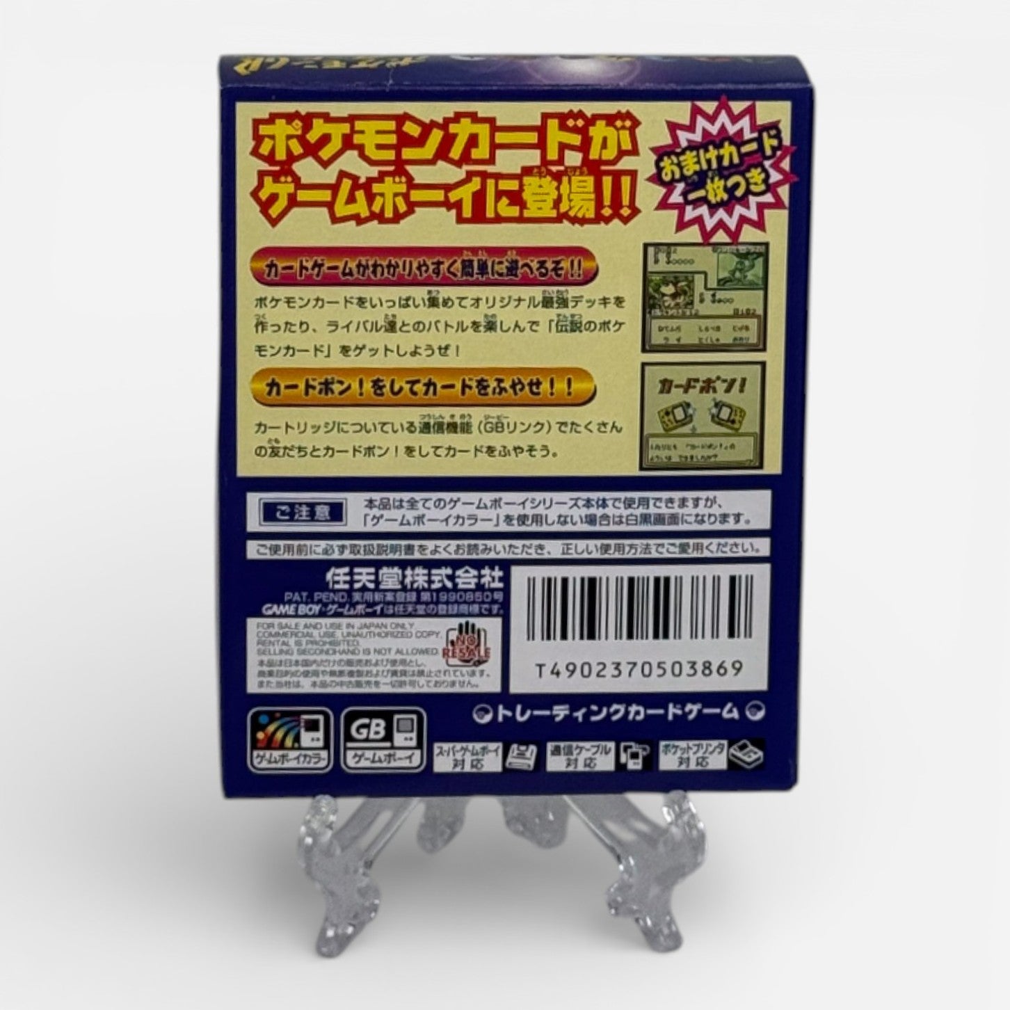 Pokémon Trading Card game