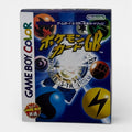 Pokémon Trading Card game