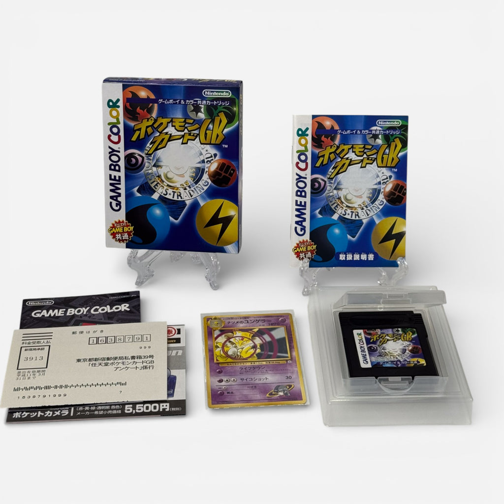 Pokémon Trading Card game
