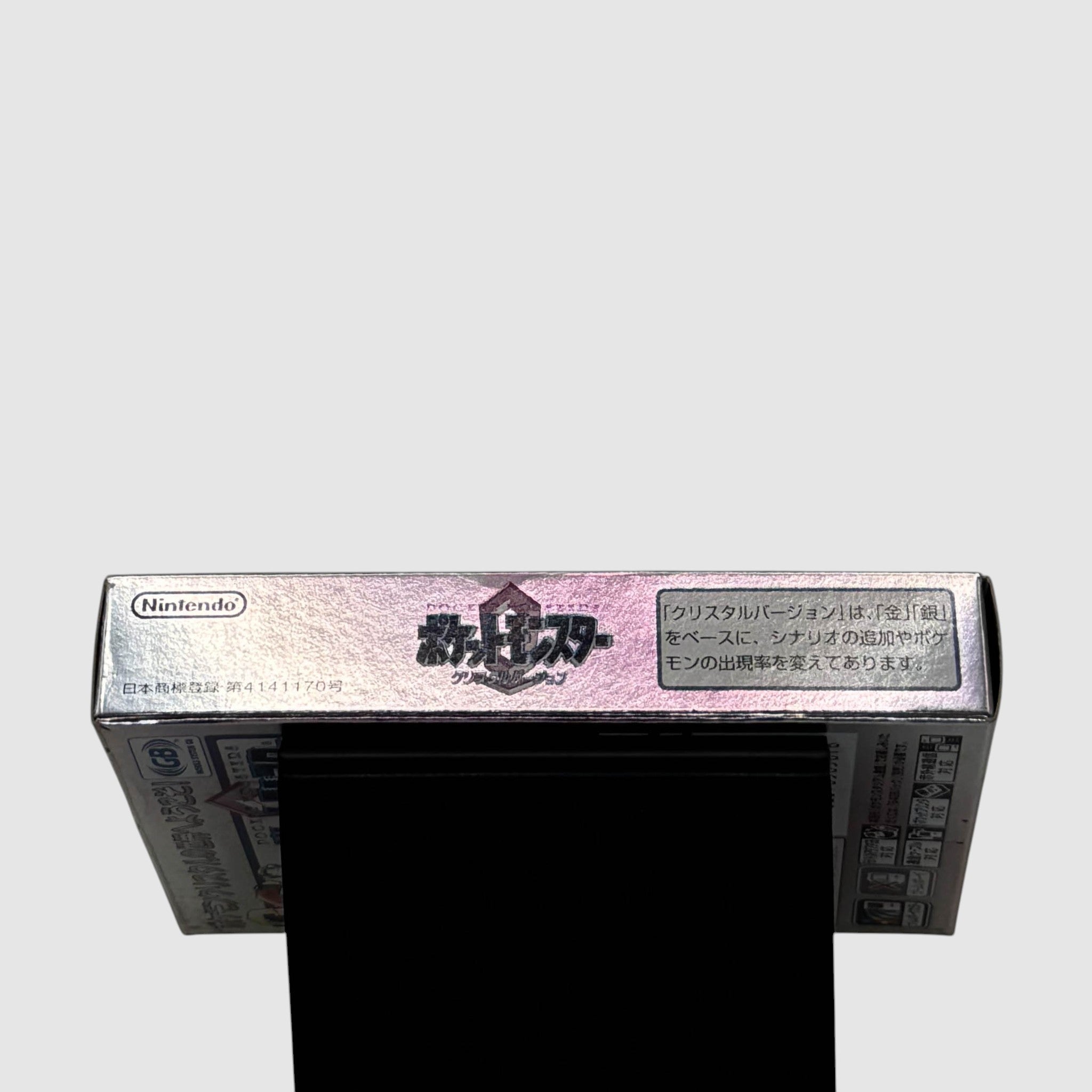 Pokémon Cristal