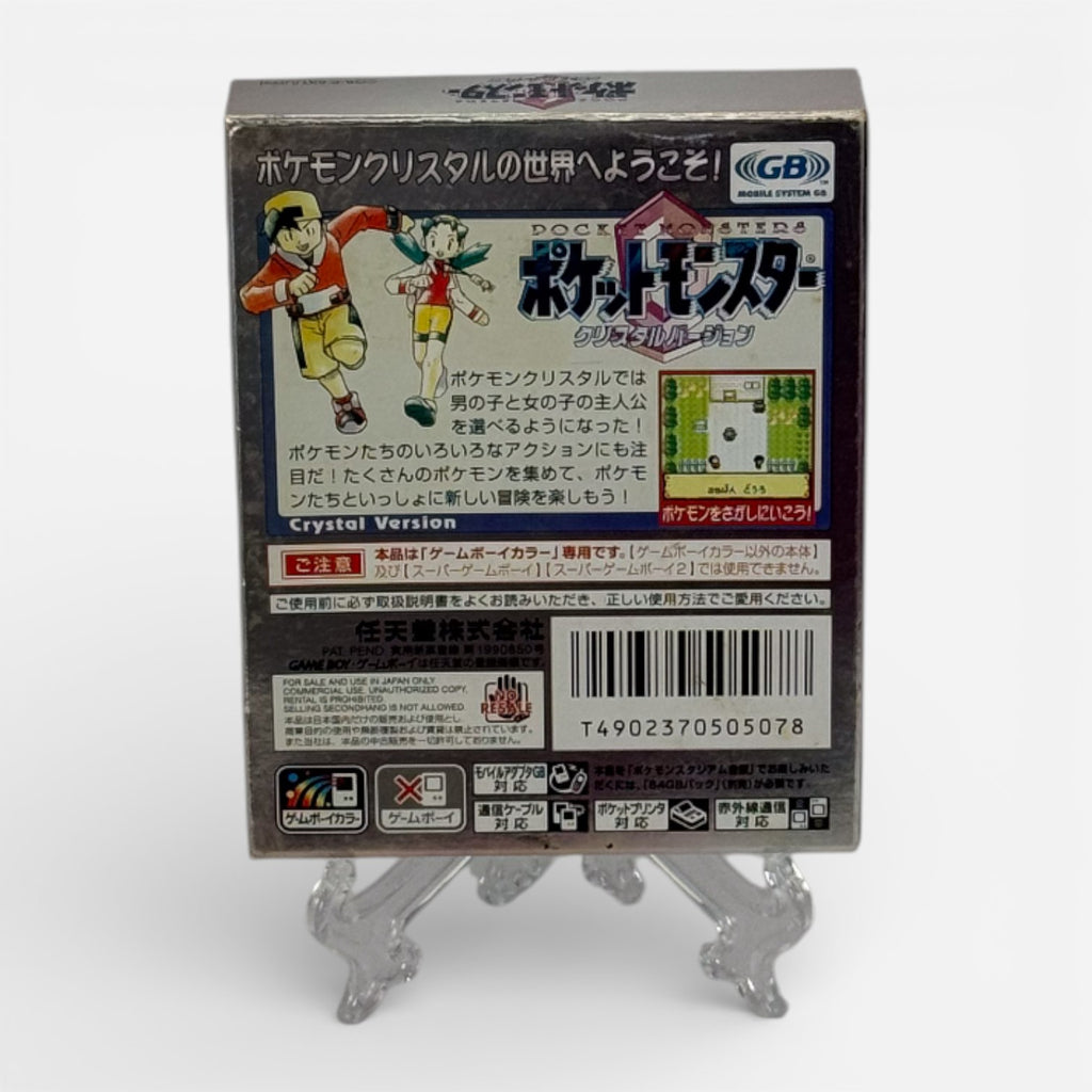 Pokémon Cristal