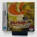 Pokémon Heart Gold