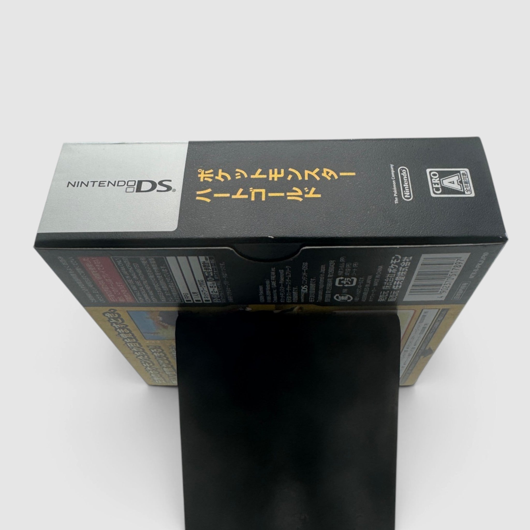 Pokémon Heart Gold