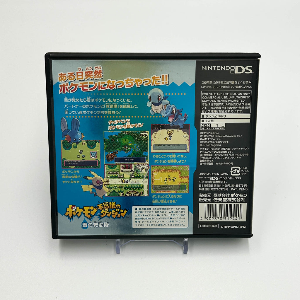 Pokémon Mundo Misterioso Equipo de Rescate Azul