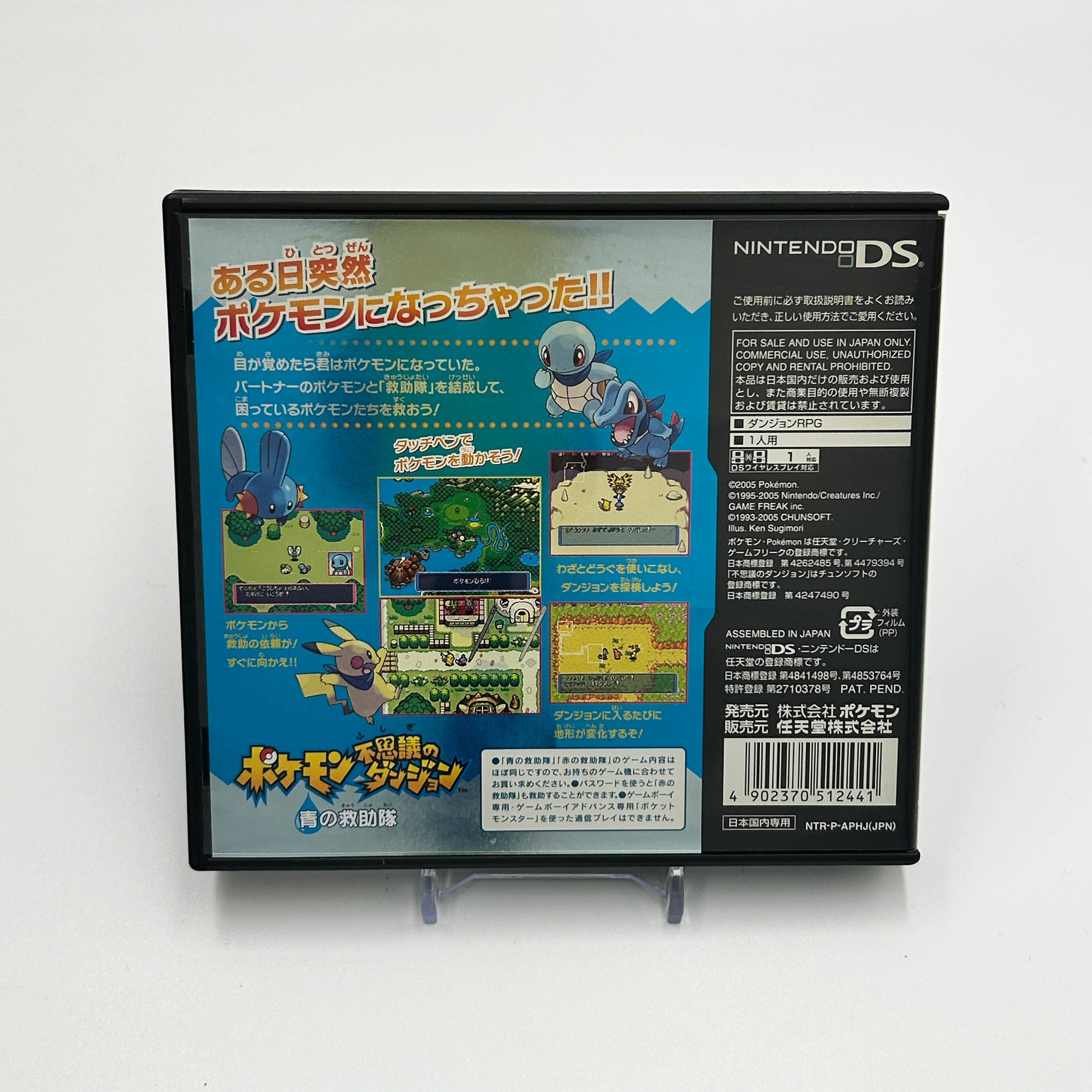 Pokémon Mundo Misterioso Equipo de Rescate Azul