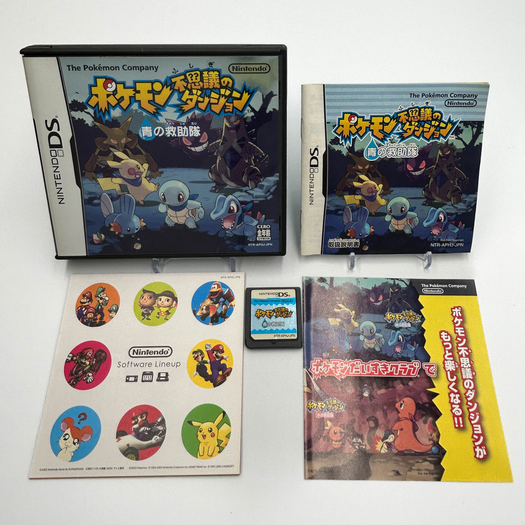 Pokémon Mundo Misterioso Equipo de Rescate Azul
