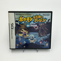 Pokémon Mundo Misterioso Equipo de Rescate Azul