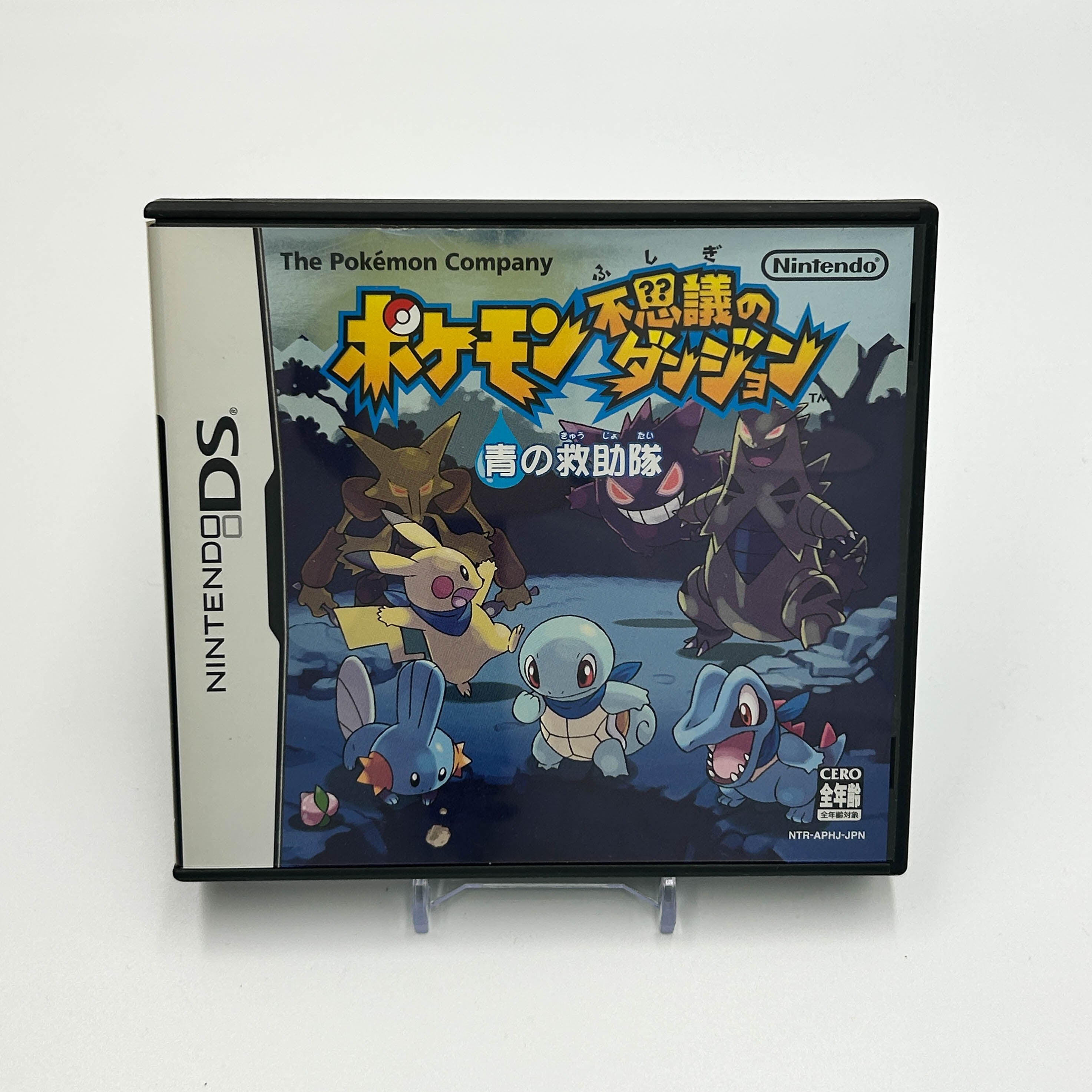 Pokémon Mundo Misterioso Equipo de Rescate Azul