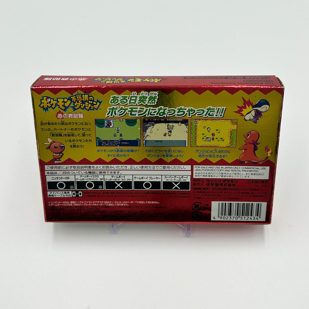 Pokémon Mundo Misterioso Equipo de Rescate Rojo