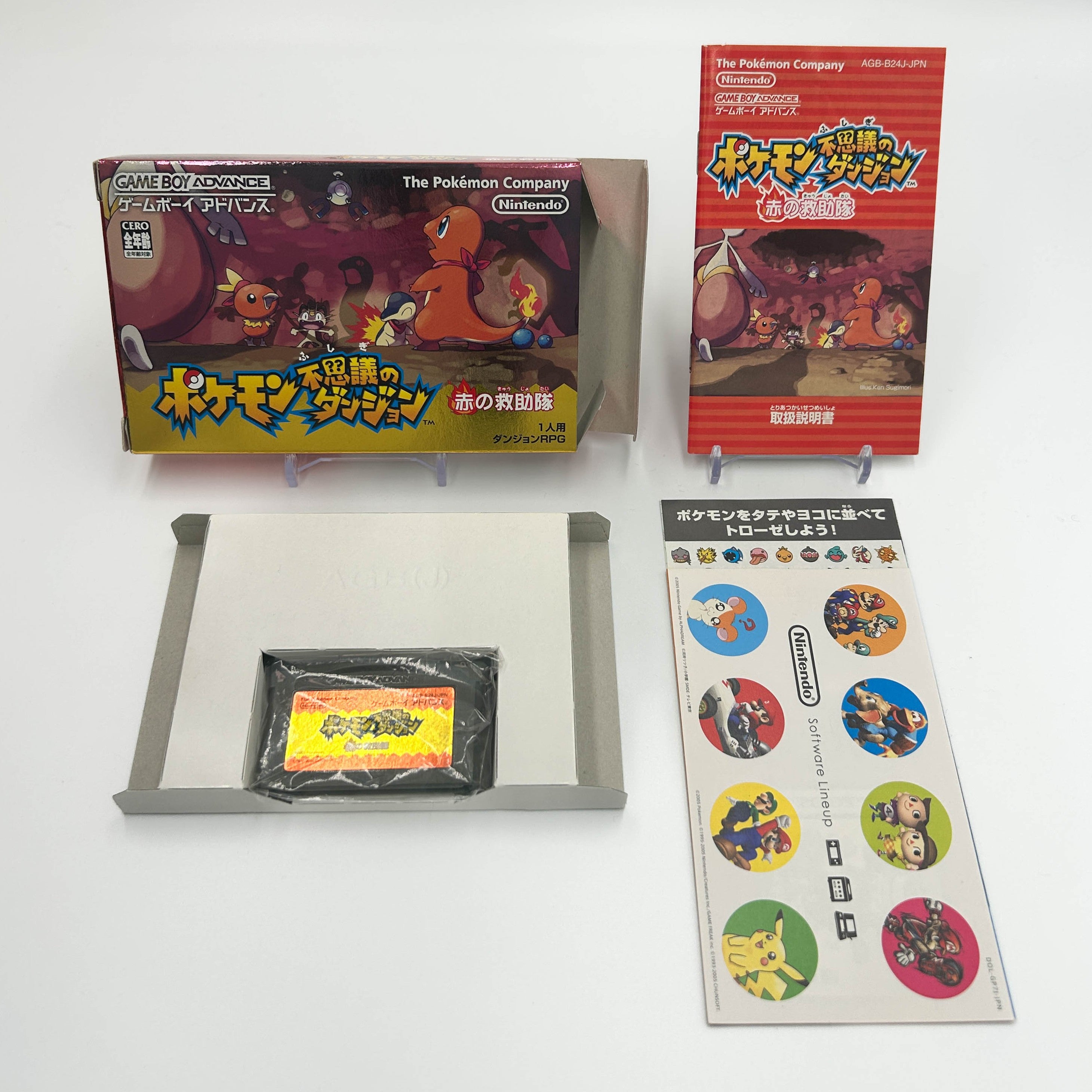 Pokémon Mundo Misterioso Equipo de Rescate Rojo