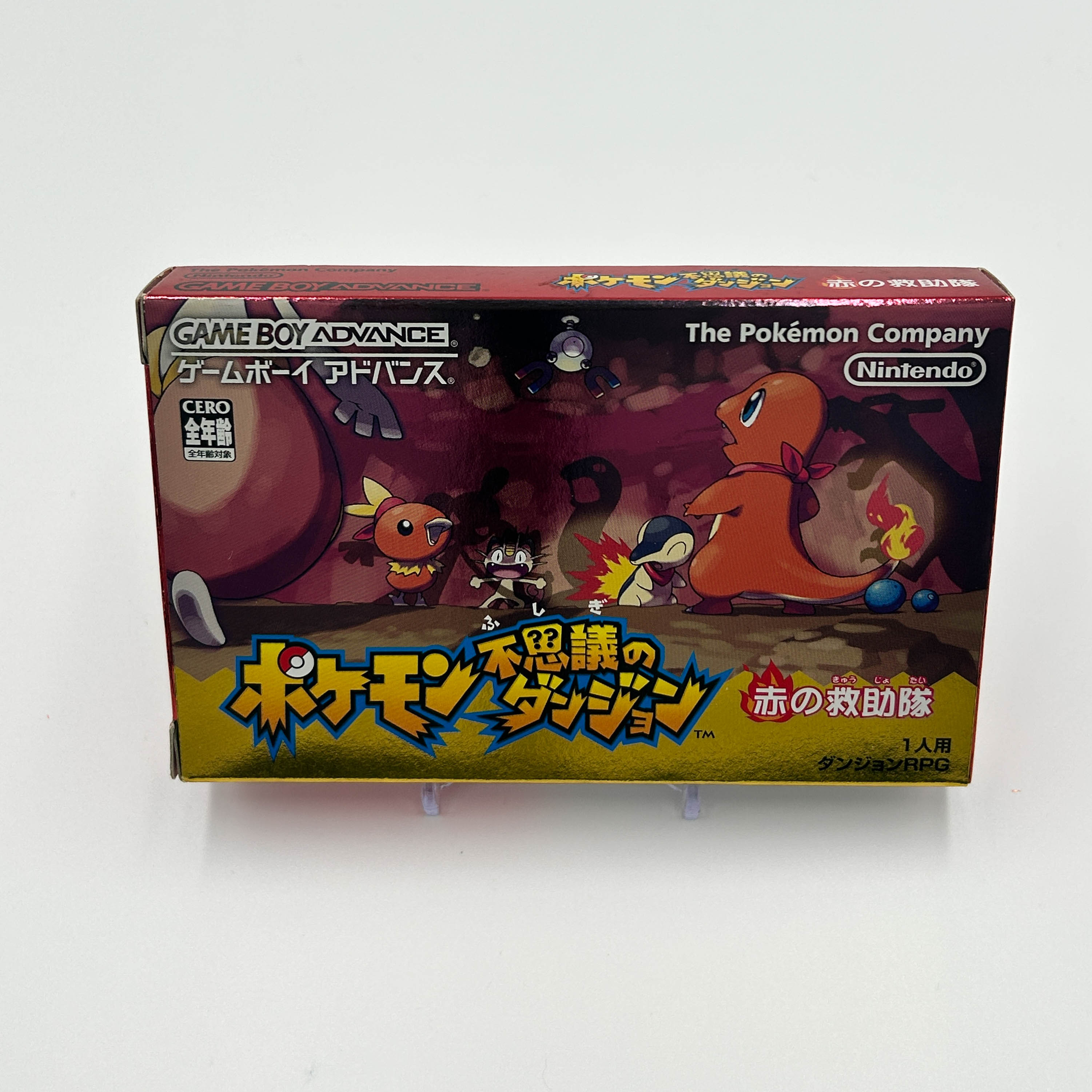 Pokémon Mundo Misterioso Equipo de Rescate Rojo