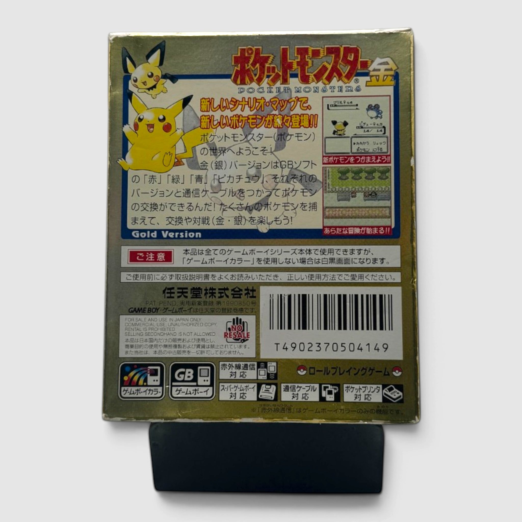 Pokémon Oro